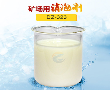 礦場用消泡劑