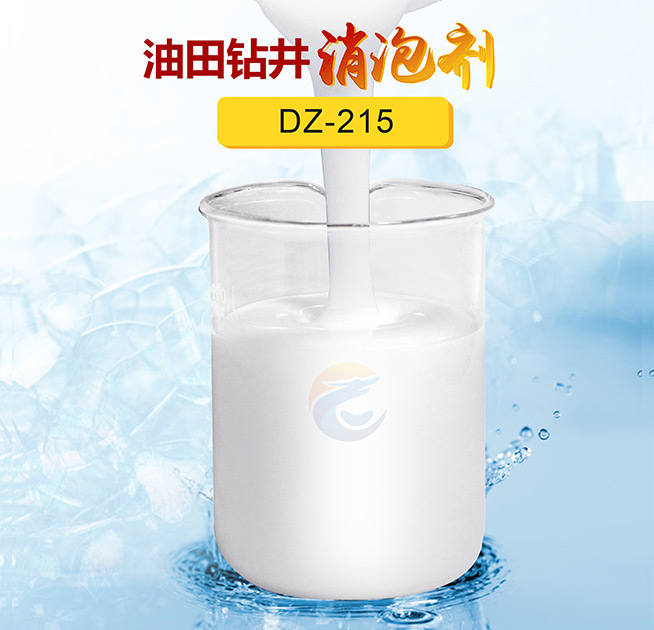 油田鉆井消泡劑