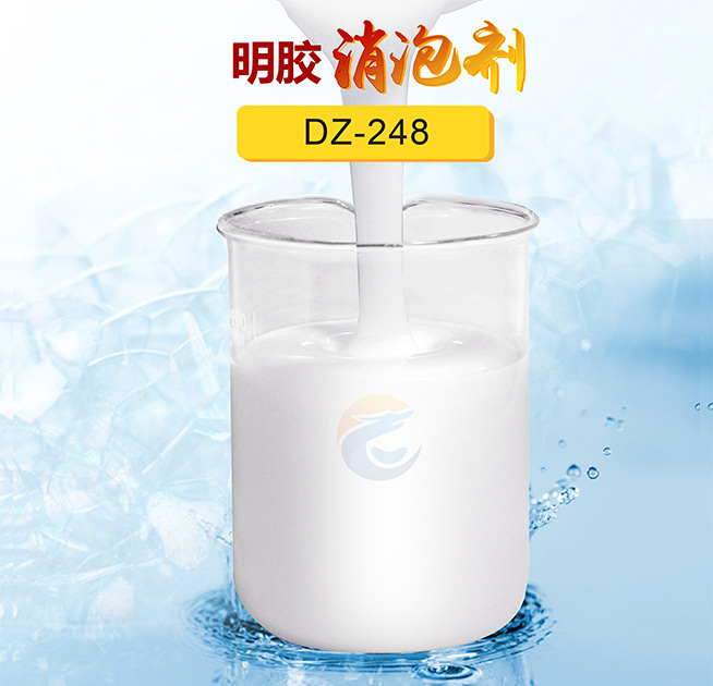 明膠消泡劑
