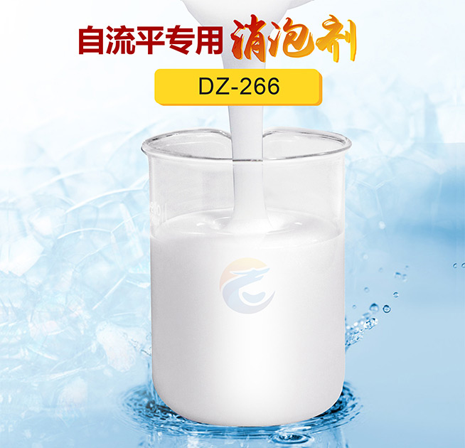 自流平專用消泡劑