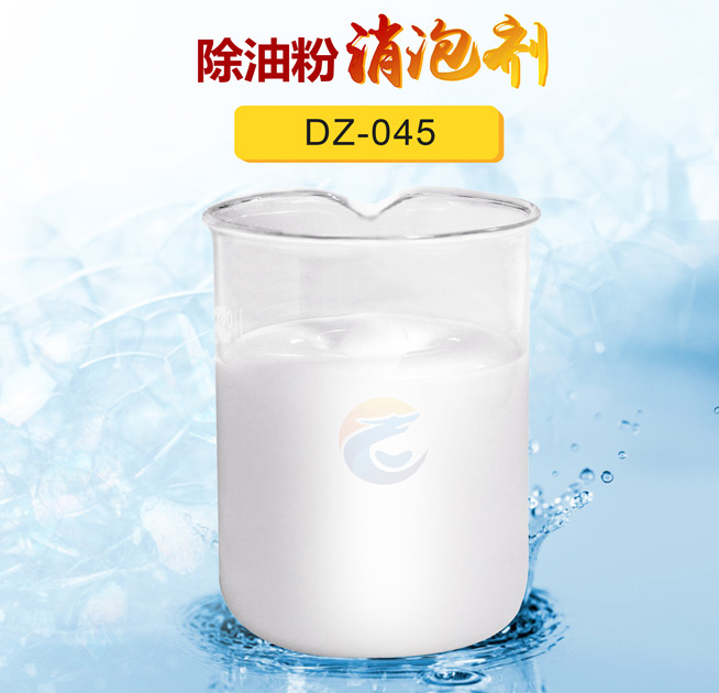除油粉消泡劑